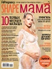 Shape Mama, September 20, 2011